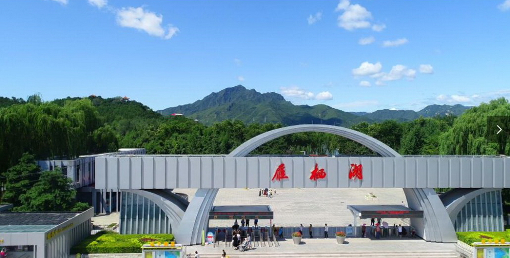 雁栖湖成人门票